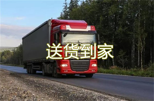 临沂到廊坊物流几天能到