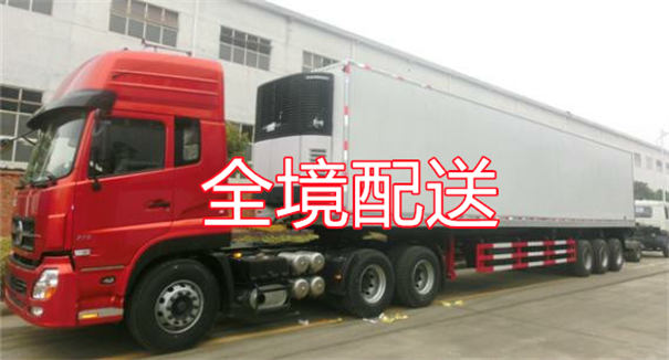 临沂到广汉物流价格